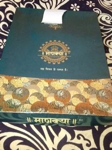 Golden Yellow New With Tag Saree