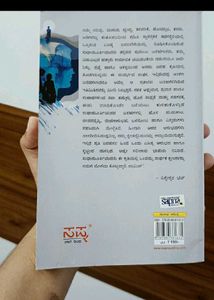 kannada books combo