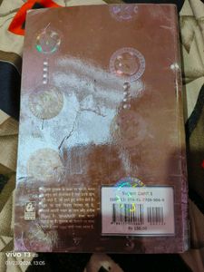 Sugam Ganit - Mathematics Book