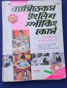 Used Textbook
