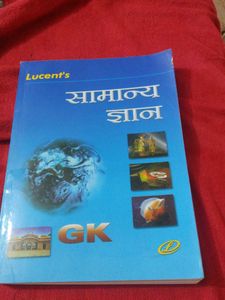 Lucent's General Knowledge Book