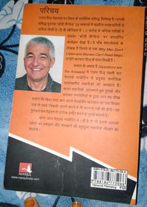 Network Marketing Book
