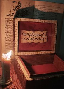 Vintage wooden poetry box