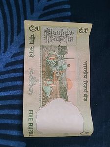 Old FIVE SERIES