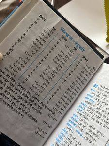 Combo Of English Hindi Dictionary