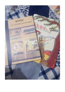 Class 11 Hindi Textbooks