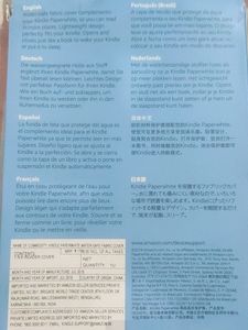 *PREMIUM* QUALITY KINDLE WATER-SAFE FABRIC COVER