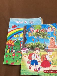 Jain Books- Nursery And Junior KG ( Gujarati)