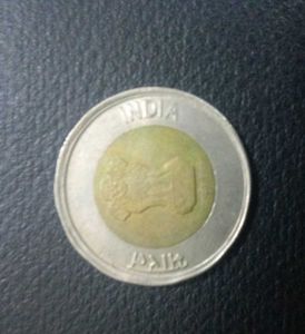 LIMITED INDEPENDENCE EDITION COIN