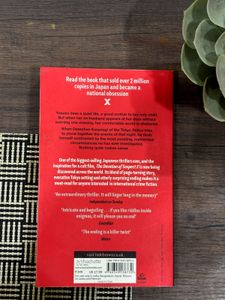 The Devotion of Suspect X