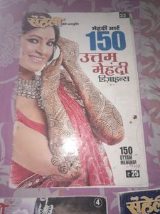 Mehandi Design Books