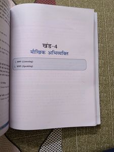 Class 10,Hindi