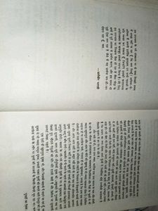 "Gunaahon ka Devta" by Dharmveer Bharti