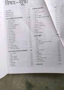 SSC Constable GD Exam Book