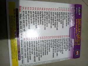 Sai Bhajan Mp3 Collection