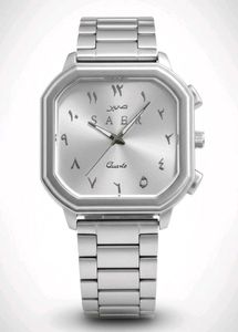 SABR Silver Watch