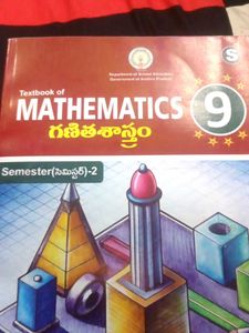 Mathematics Textbook - Grade 9