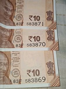 Sequential Numbers- Great Condition!