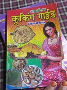 Cooking guide