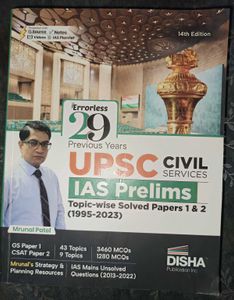 NCRT Books