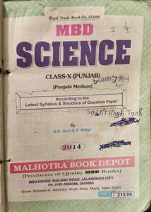 MBD SCIENCE CLASS- 10TH (Punjabi Medium)