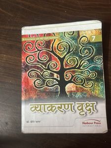 Hindi Grammar Book Class 7