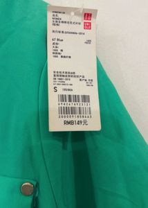 Green Short Sleeve Top