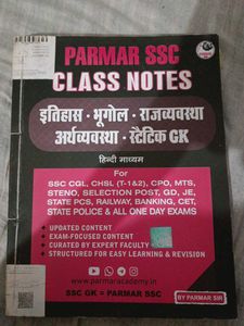 SSC GK BOOK BY PARMAR SS