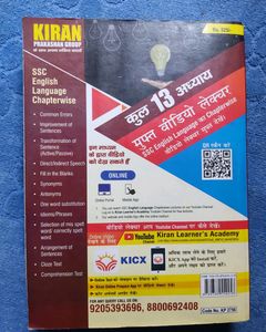 SSC English Language Chapter Wise Solved Papers 1997 To Now