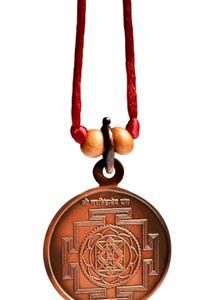 Narasimhadev Yantra Locket Copper
