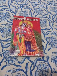 Indian Language Books