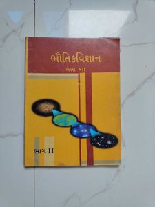 STD 12 Science Textbook