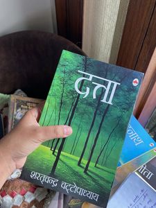 Set of 4 - Classic Hindi Novels