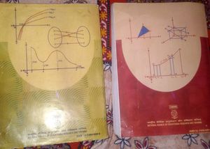Ncert 12th Maths In English Medium