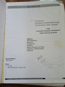 The Conceptum Amu Entrance 10 Book