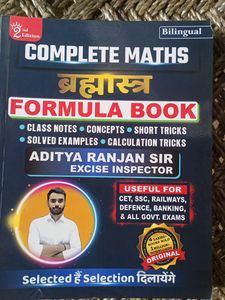 Brahmastra Formula Book By Aditya Ranjan 2nd Editi