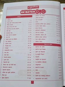 Parmar SSC CLASS NOTES