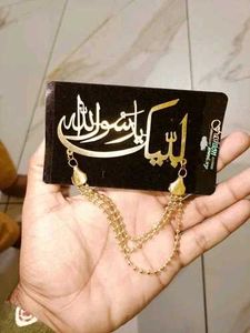 Brooch Fir Eid Milla Dun Nabi