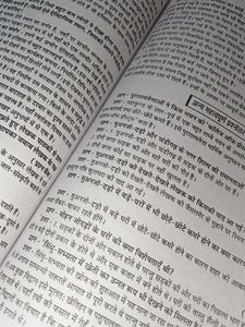 Keshav Zanalok Hindi - Class 12