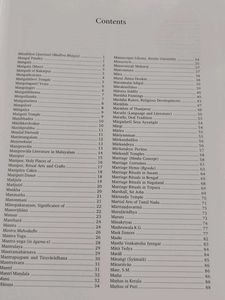 Encyclopedia of Hinduism Vol. VII