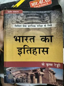 History Book For UPSC