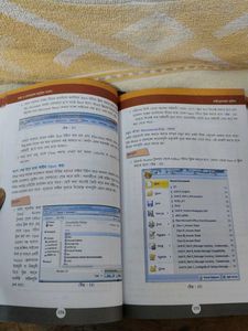 Critical Understanding of ICT Book