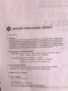 Objective Physics Vol-1 DC Pandey