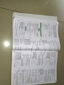 Mathematics-II Textbook