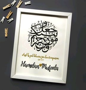 Wedding Customized Arabic Calligraphy