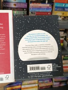 Murakami Book Set