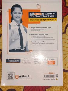 CBSE Physics Class 12 Sample Papers 2024