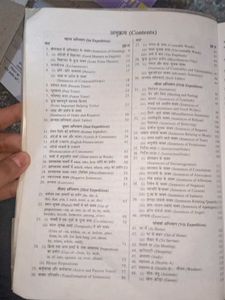 Rapidex English Speaking Course