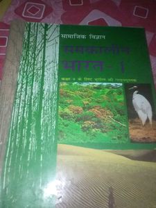9th Class SST Book  GEOGRAPHY, HISTORY, CIVICS