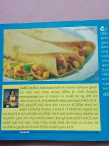 Gujrati Cooking Books...